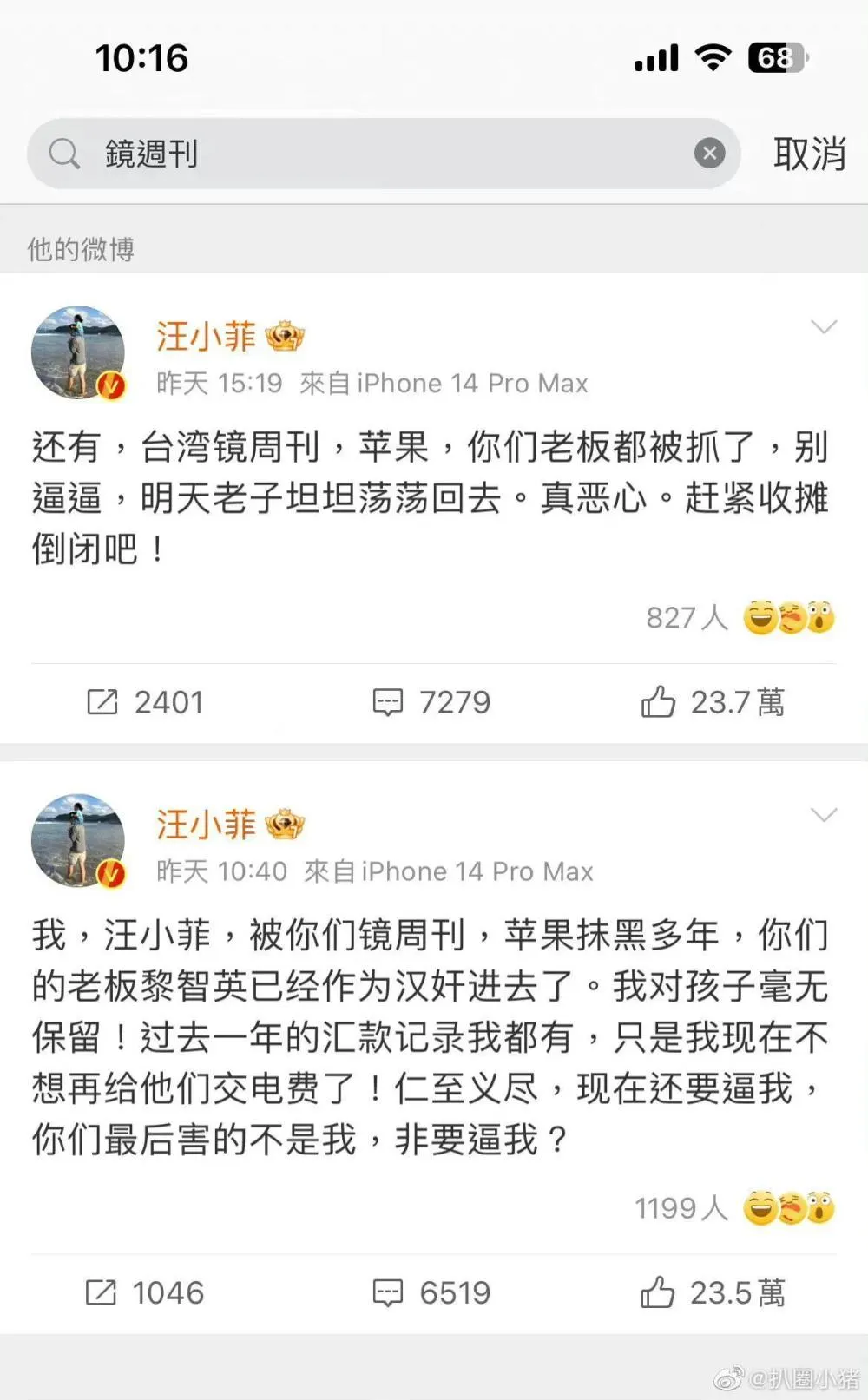 小菲夺回床垫 汪小菲夺回床垫是什么意思什么梗 汪小菲床垫什么牌子多少钱