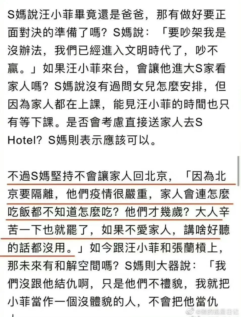 小菲夺回床垫 汪小菲夺回床垫是什么意思什么梗 汪小菲床垫什么牌子多少钱