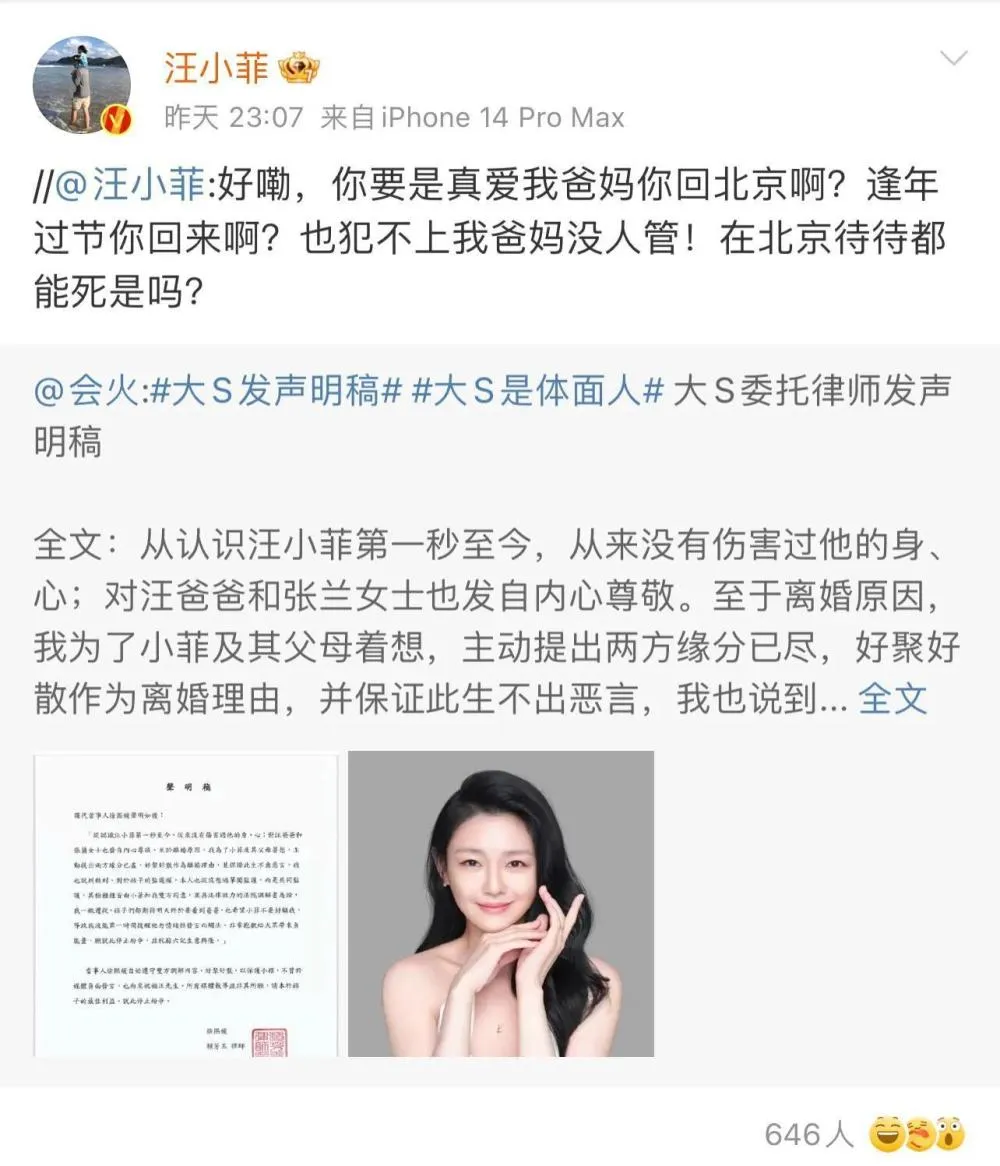 小菲夺回床垫 汪小菲夺回床垫是什么意思什么梗 汪小菲床垫什么牌子多少钱