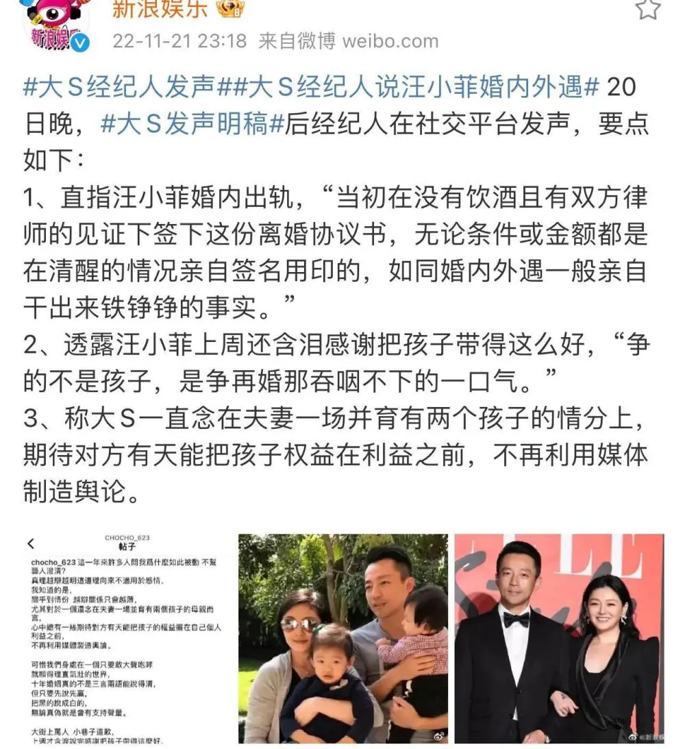 小菲夺回床垫 汪小菲夺回床垫是什么意思什么梗 汪小菲床垫什么牌子多少钱