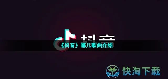 你呢 你说 我在听你说是什么歌抖音