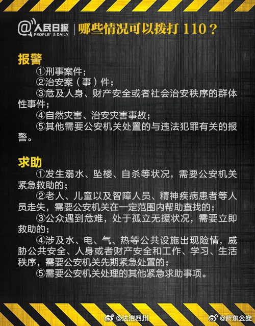 北京取消2022年度9项资格考试时间 2022年北京考试取消哪些考试