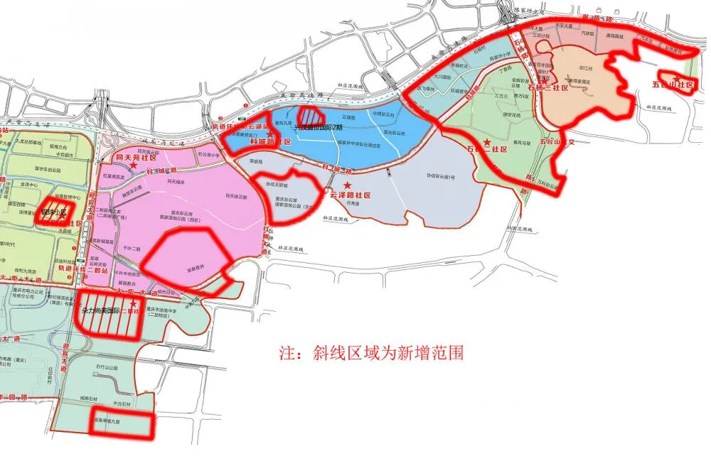 重庆九龙坡已封闭的小区名单有哪些 重庆九龙坡已封闭的小区名单最新