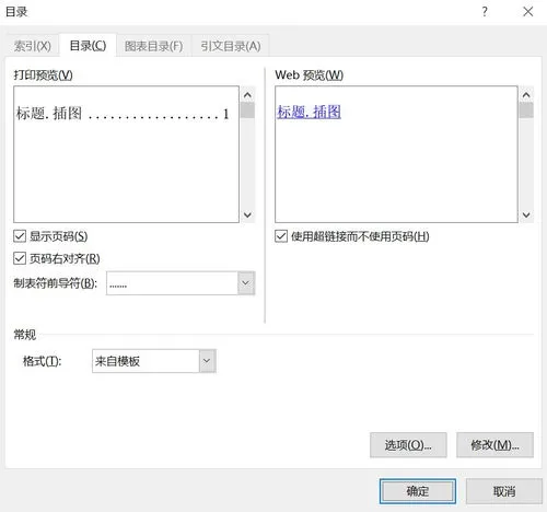 文档怎么做 文档怎么做思维导图