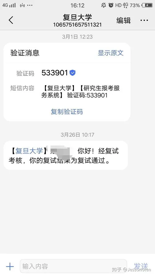 大学录取短信什么时候发 大学录取短信什么时候发比较好