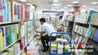 新华书店员工有编制吗 县城新华书店员工有编制吗