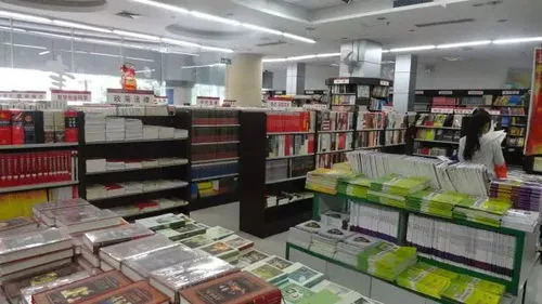 新华书店是卖书的还是看书的地方 新华书店是卖书的还是看书的地方啊