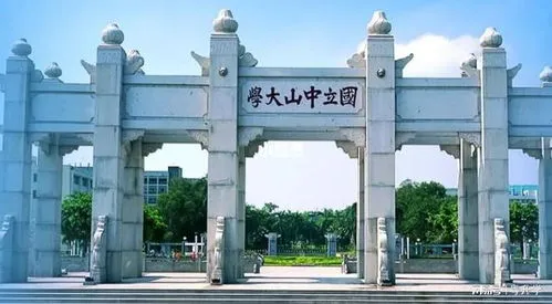 广东大学分数线2023 广东大学分数线2023年公布