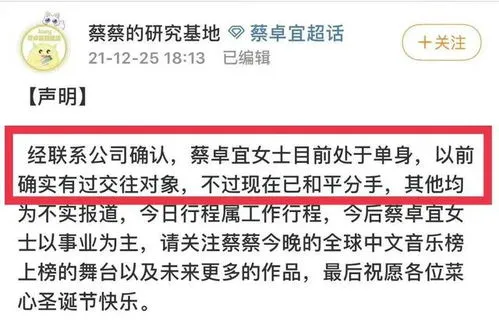 蔡卓宜和王大陆什么关系 蔡卓宜和王大陆什么关系啊