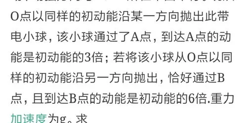 高二理科380分还有救吗 高二理科380分还有救吗山东