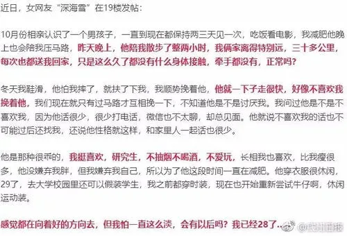 吃瓜网是什么网站 51吃瓜网是什么网站