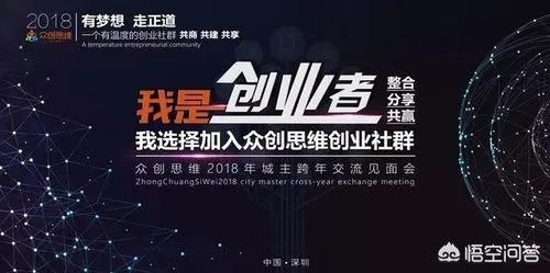 00后创业 00后创业做什么好