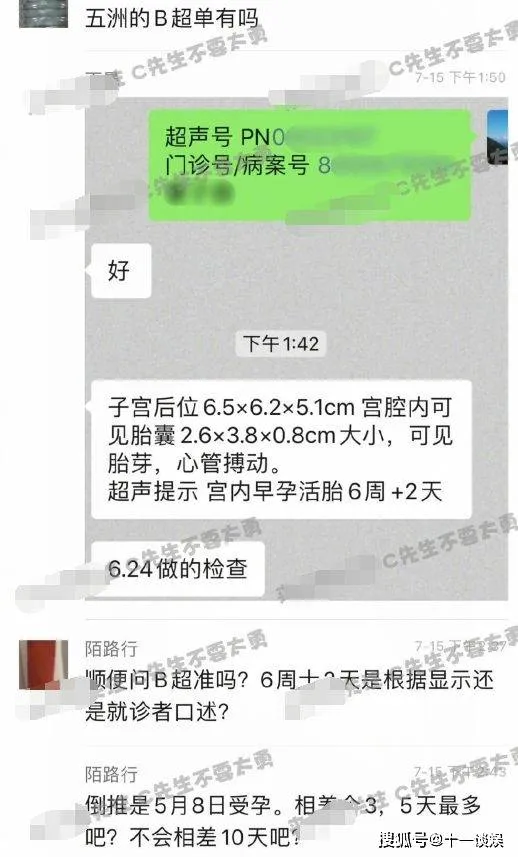 顶流艺人塌房,蔡徐坤一夜情致女子怀孕 蔡徐坤被曝一夜情致女方怀孕