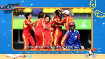 亚运会游戏比赛项目 杭州亚运会游戏比赛项目