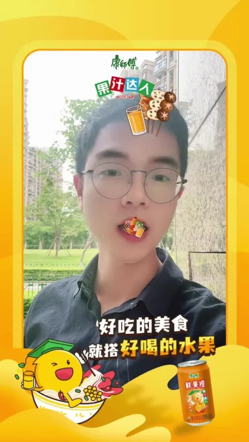 打卡吧,吃货达人 打卡吧吃货达人是什么意思