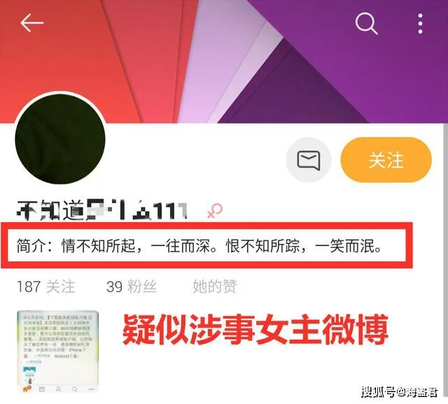 成都黑帽门10分53秒截图 成都黑帽10分53秒完整版