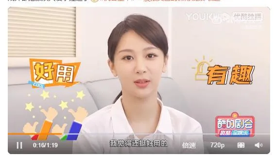 杨紫还原颜淡讨厌啦表情包  杨紫的表情 杨紫疑问脸表情包