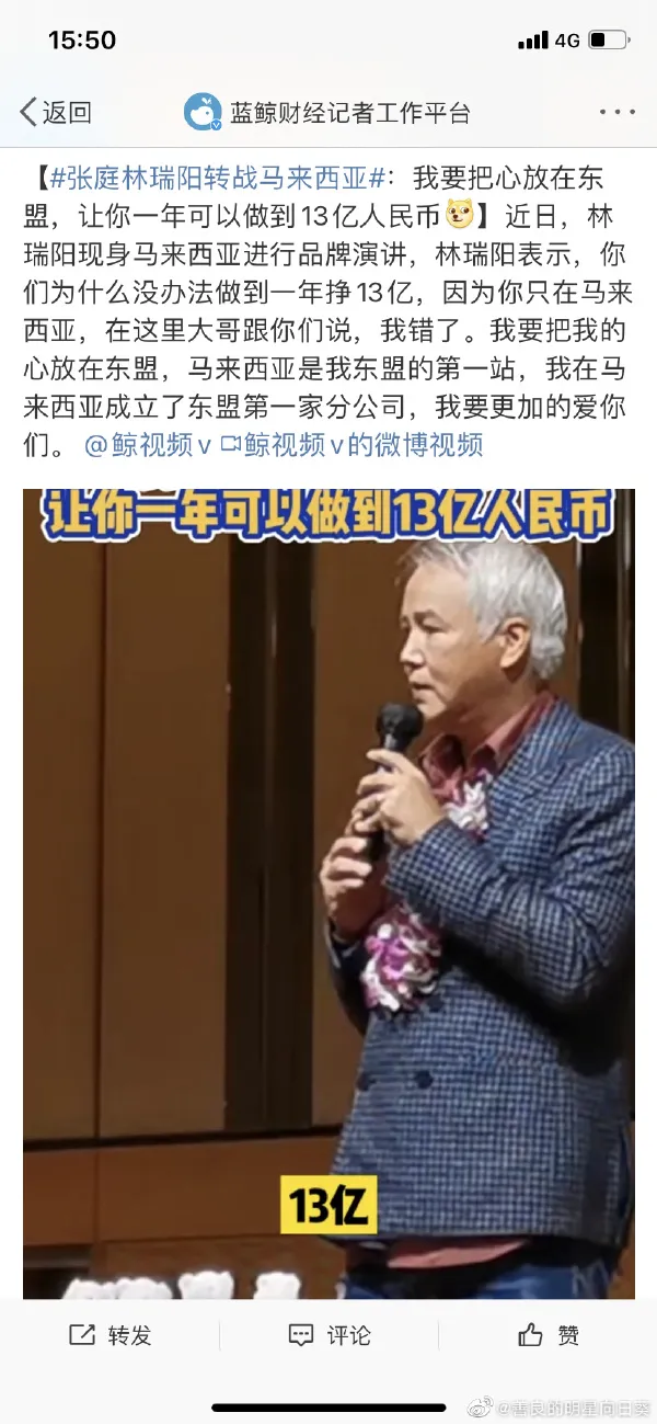 张庭林瑞阳转战马来西亚  张庭和林瑞阳都不回台湾了吗 林瑞阳张庭是台湾人吗