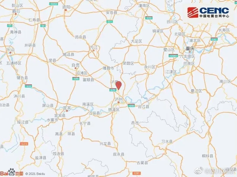 四川泸州3.9级地震  泸州4.1级地震 3.9级地震视频