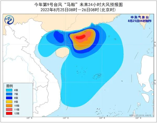 马鞍台风多少级 马鞍台风走向