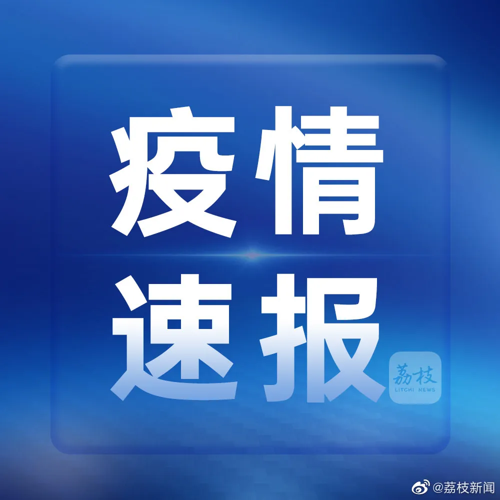 南京疫情防控  南京疫情防控要求 南京疫情防控专线打电话干嘛