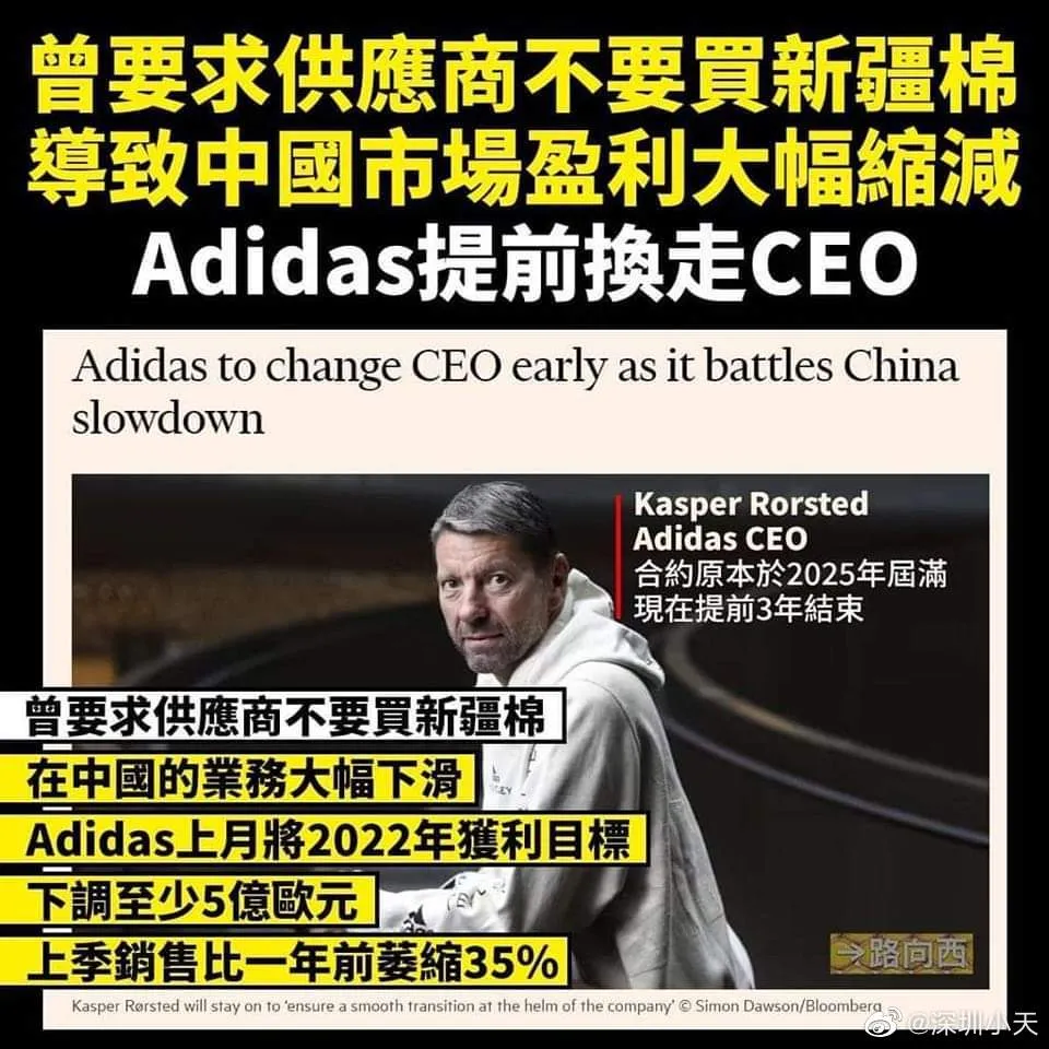 阿迪达斯为何败走中国 为什么中国抵抗阿迪达斯