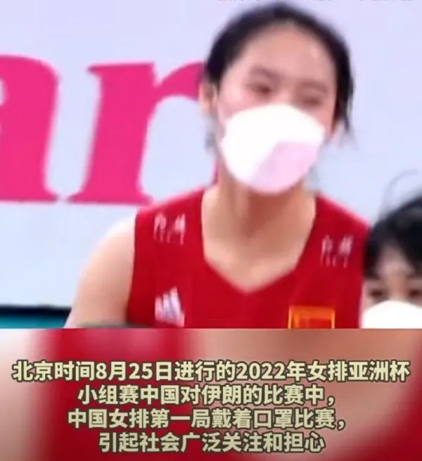 2022女排亚洲杯   打排球戴口罩 中国女排报纸