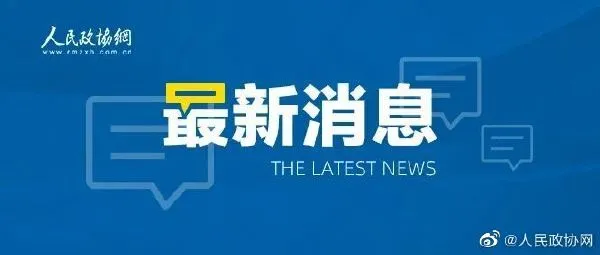 北京8月28日新增1例本土确诊  北京28日新增本地确诊 8月1日新增本土确诊55