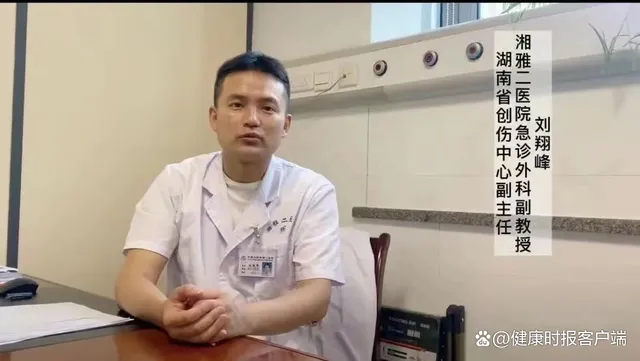 刘翔峰怎么被发现的 “黑心医生” 刘翔峰,何以惊动中纪委