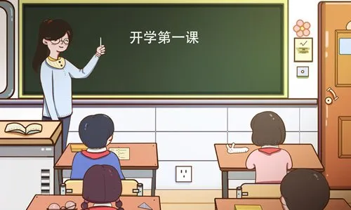 cctv1开学第一课在线直播观看入口2022 广州开学第一课2022年秋季直播入口