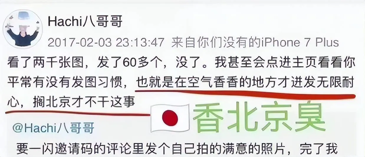 王悦伊为什么影响苍兰诀 王悦伊苍兰诀被删 苍兰决还有王悦伊么