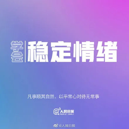 8月最后1天 8月的最后一天 也是假期的最后一天