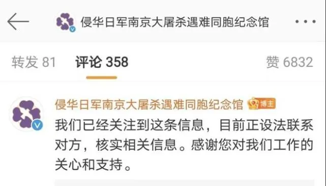 纪念馆正核实南京大屠杀彩照 国外网友称发现30多张疑似南京大屠杀日军恶行彩色照片