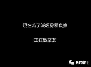 韩漫我的老师漫画免费阅读 韩漫我的老师漫画无删减