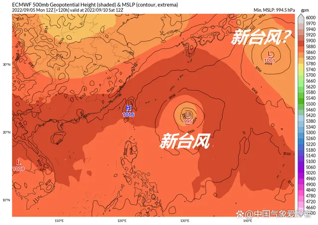 12号台风梅花最新消息2022 2022年第12号台风梅花什么时候生成