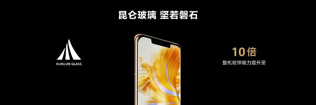 Mate50Pro有哪些黑科技 华为Mate 50 Pro新机皇的5大黑科技