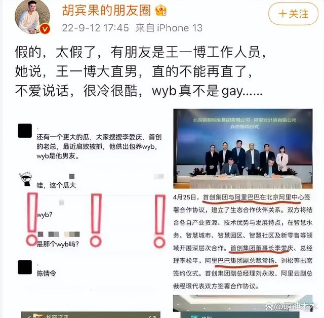 朱锐九门舞影业 朱锐Gabriel九门舞影业