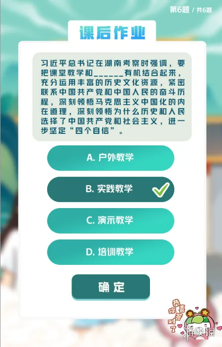 游侠网7