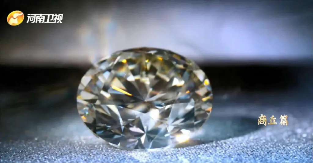 小县城1年种400万克拉钻石 河南这个小县一年生产400万克拉钻石