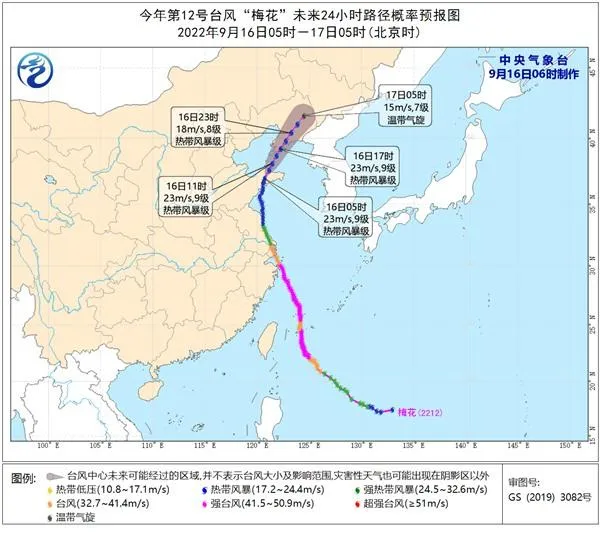 梅花将再登辽宁 大连等地将现大暴雨  沈阳大连等多地将现大暴雨