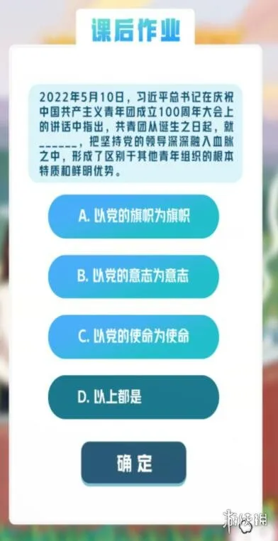 游侠网3