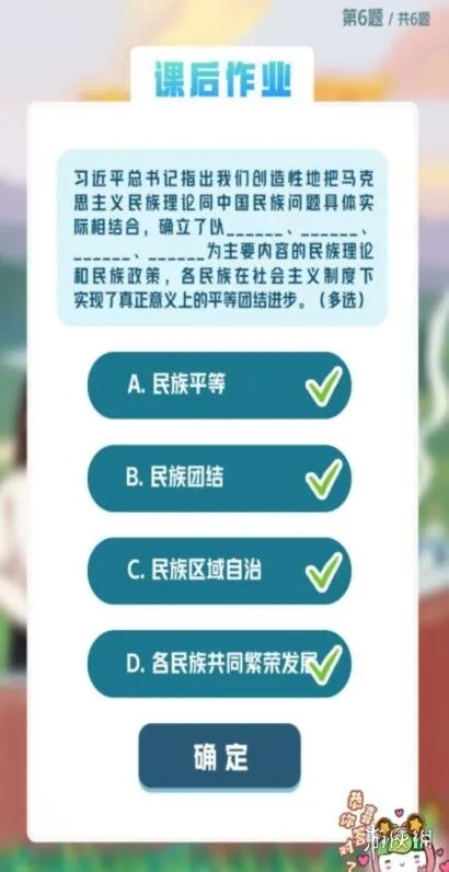 游侠网8