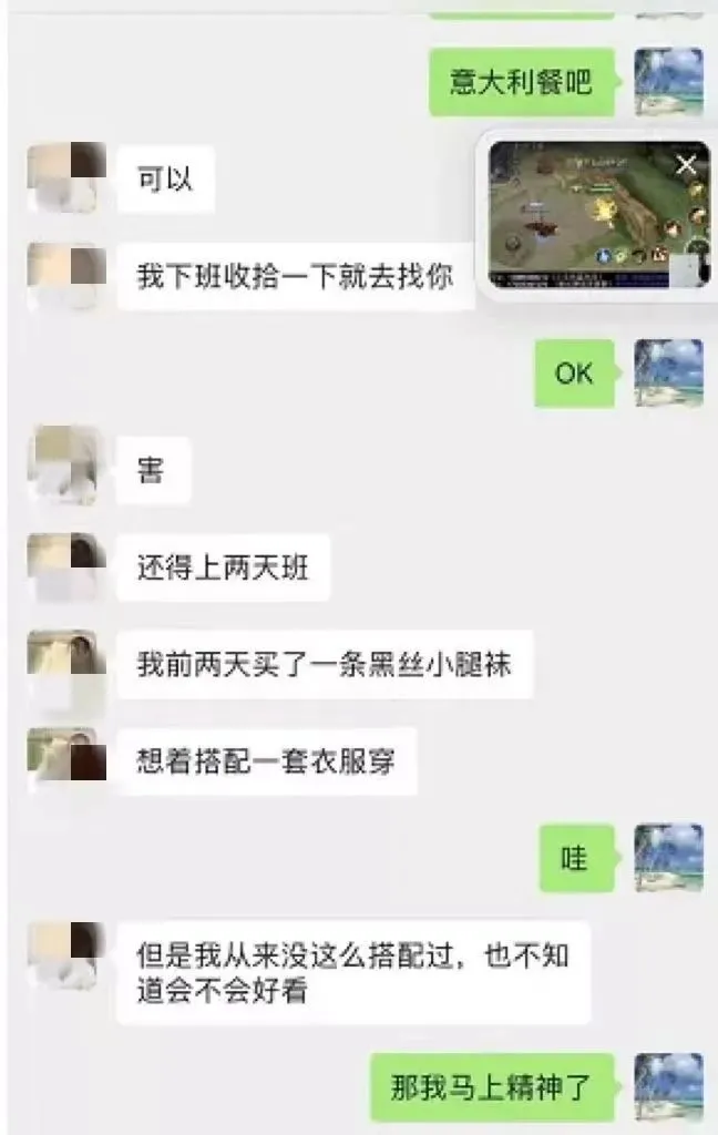 张津瑜和吕知樾带图片和聊天记录 视频长 张津瑜吕总聊天记录截图