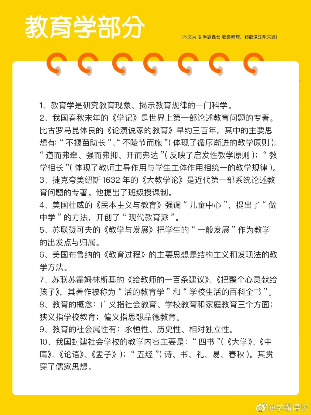 千万人考教师资格证是好事吗,教师资格证真的好考吗