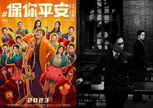 2023年中国电影 2023年中国电影票房排行榜