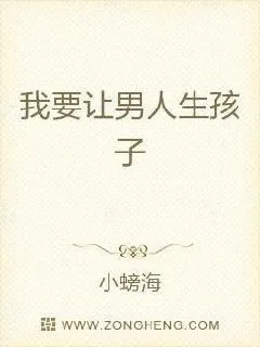 黑莲花攻略手册全文 黑莲花攻略手册全文免费阅读