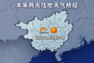 贵阳未来一周天气预报 贵阳未来一周天气预报查询