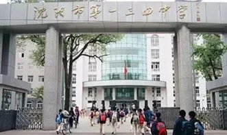 沈阳南昌中学老师名单 沈阳南昌中学老师名单公示