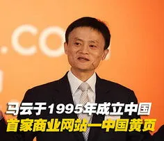 阿里巴巴和淘宝都是马云的吗 阿里巴巴和淘宝都是马云的吗知乎