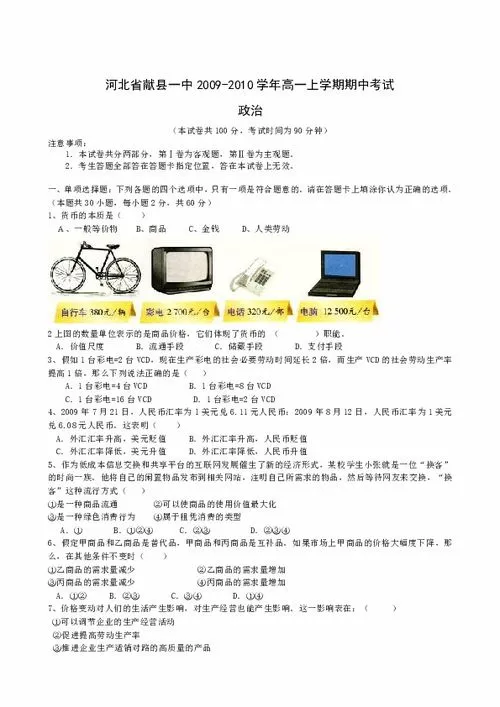 献县一中官网高三月考成绩查询 献县一中官网高三月考成绩查询系统